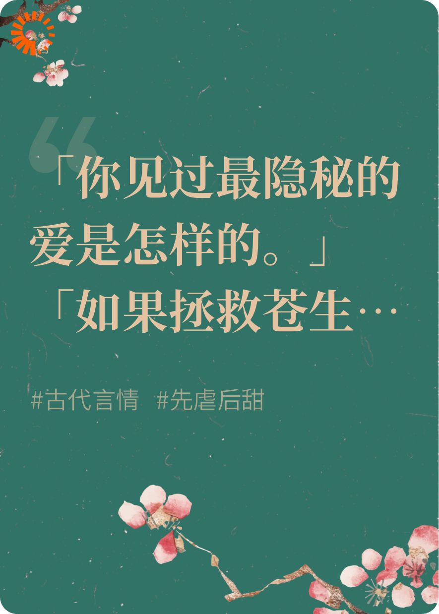 江心石人
