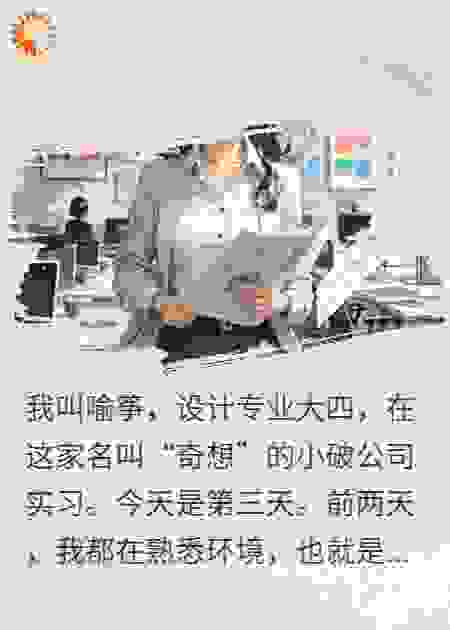 手撕白莲花老板娘