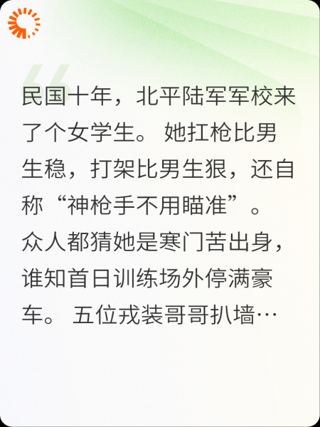 全家反对我当狙击手