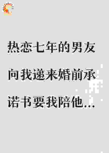 爱溺于深海