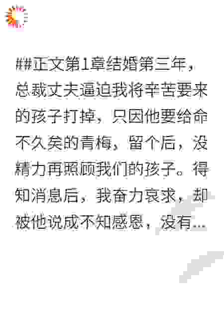 江海寄余生