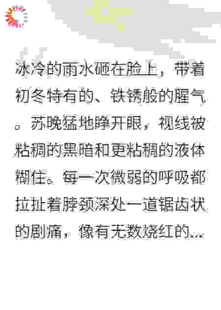 我看见凶手在发光