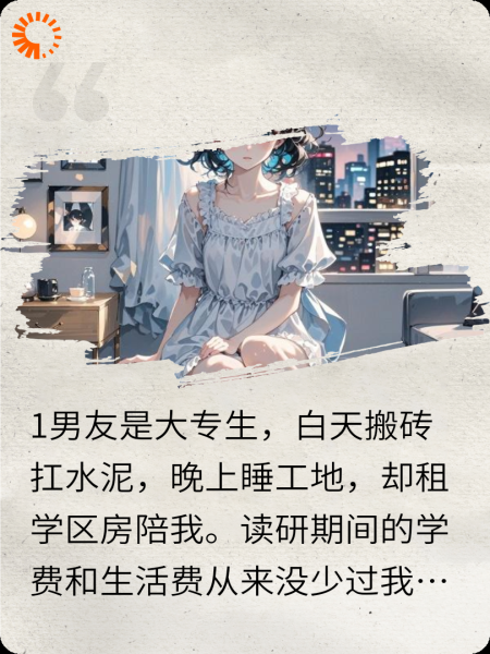 破镜重圆后，我抚慰了悲伤小狗