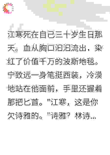 发现妻子深夜给白月光买药