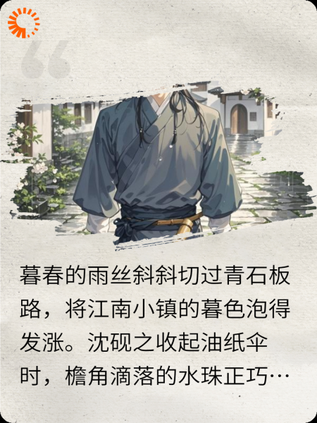 《孤灯引》