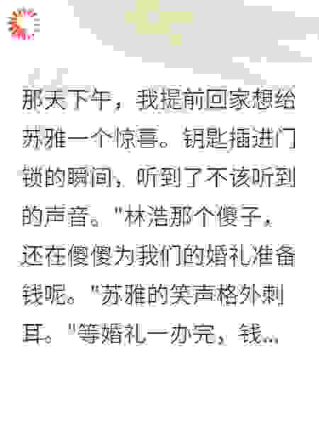 你们演戏，我当导演