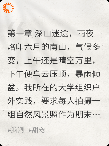 狼王老公太粘人