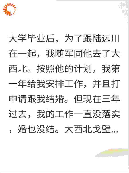 终是明月照了沟渠