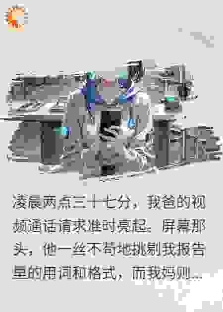 我的人生剧本我想做主