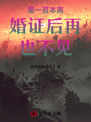 五年女友果断跟我分手，转身走向蛙脸男高管