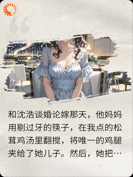 分手后，我开保时捷路过他的出租屋