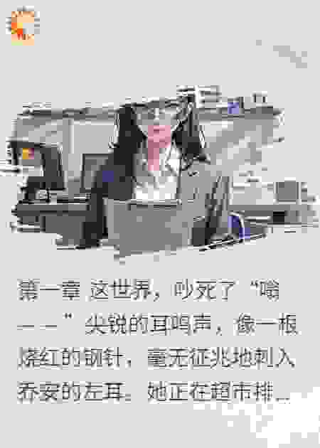 我能识别谎言，国家让我去反诈