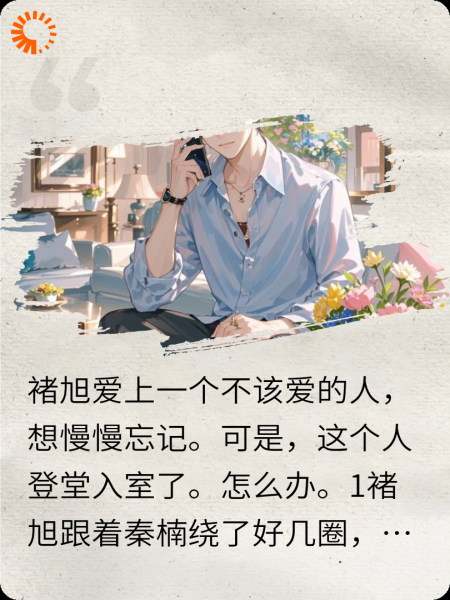 愿你所愿的爱人