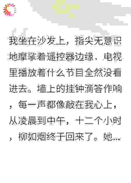 弟弟上位，我的婚姻反击战