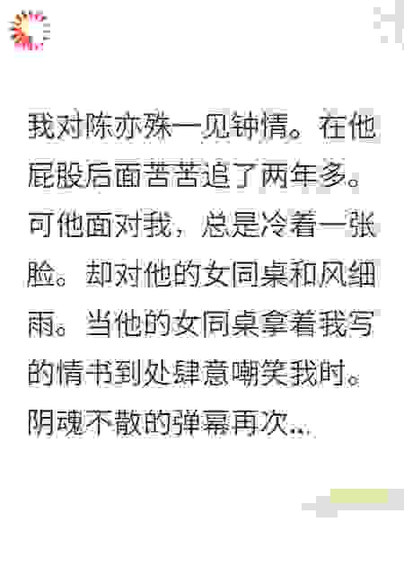 离他远去的盛夏