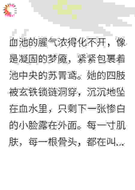 为了早点死，我对反派吹彩虹屁