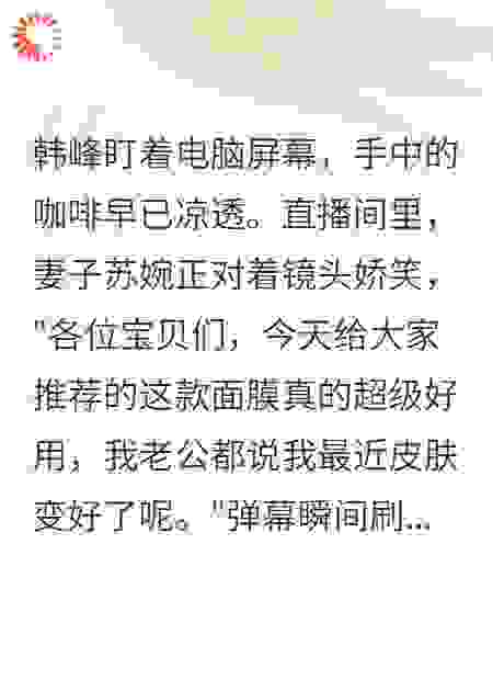 妻子以为我死了却在我棺材里放钱