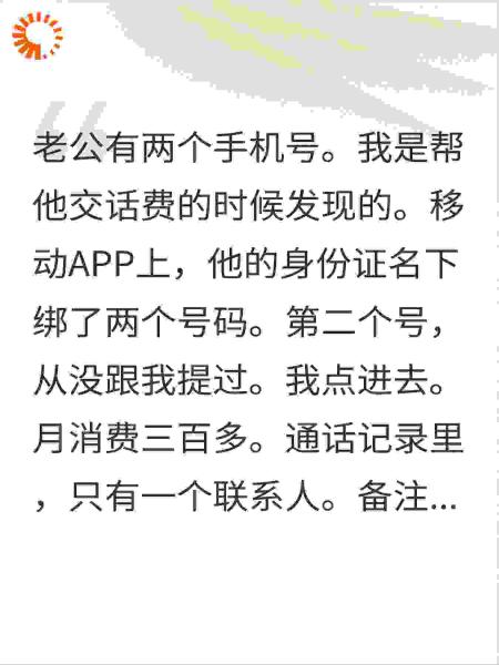 白月光回来了，闺蜜和小三联手了