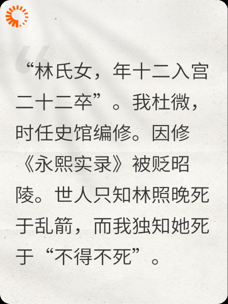 皇帝陛下，您今天又双叒叕后悔了吗