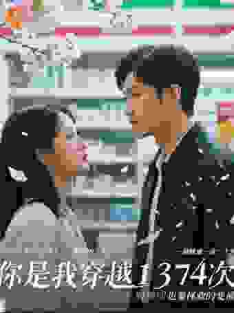 悖论的锚点
