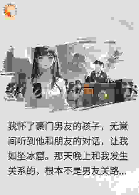 我孩子的三个AA制父亲