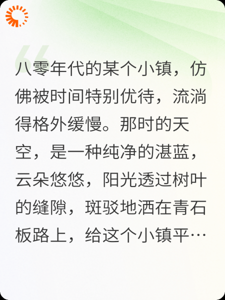 童话城乡