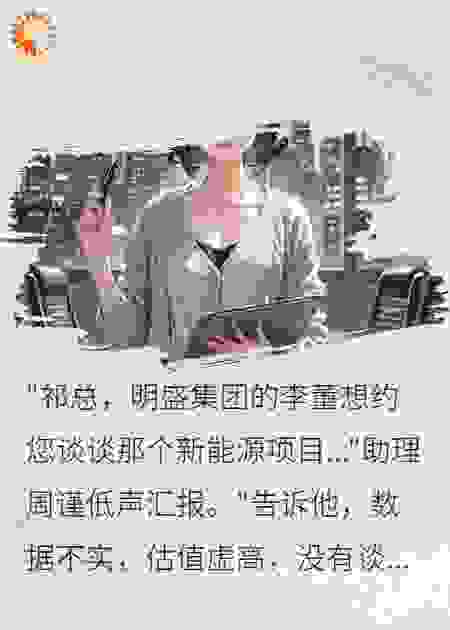 爱你才算计你