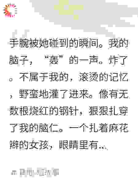 这个四合院。有毒。