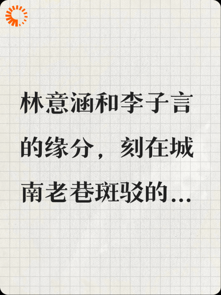 雪落梅花后