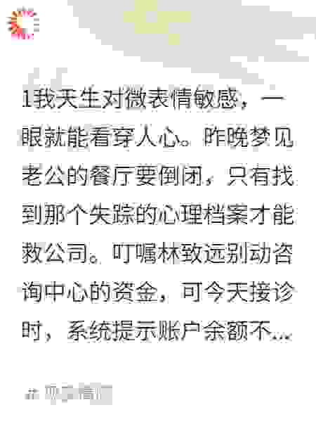 一份测试葬送十年婚姻