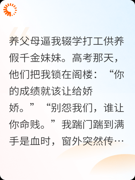 这破文凭我不稀罕