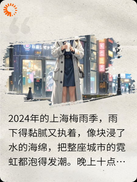 当CEO嫁给“软饭男”