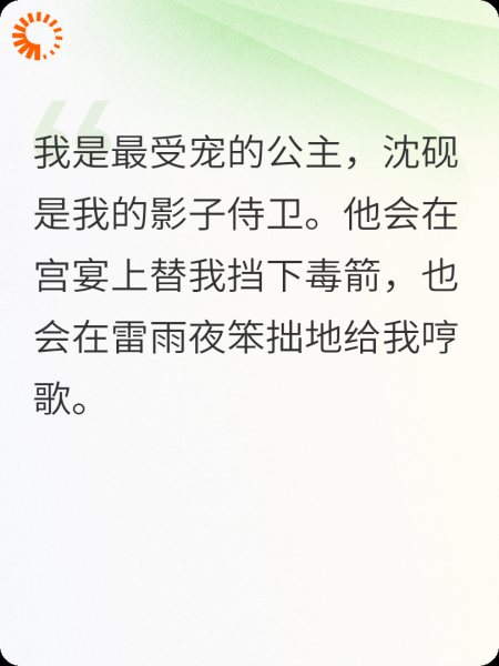 谁要你殉葬