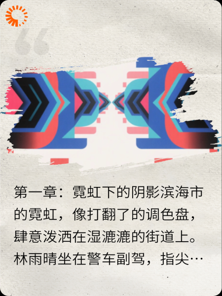 数字镜像