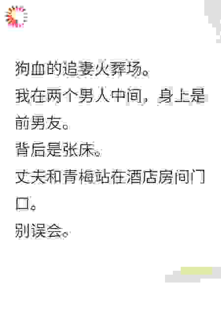 蓦然回首，身边有狼狗