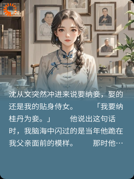 休