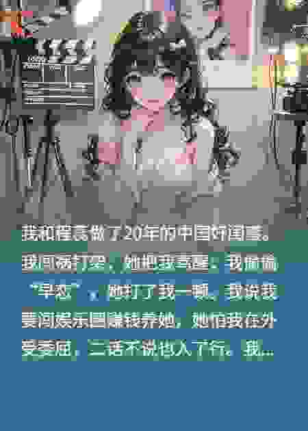 和闺蜜做尽情侣会做的事，可以改口叫老婆吗