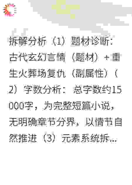 我重生后拒绝白月光