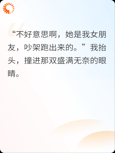 吃麻辣烫吗？