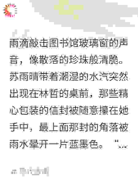 高冷校花竟是小戏精