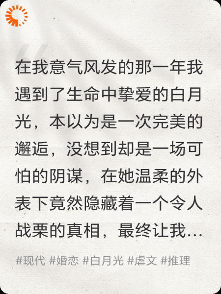 完美毒妇