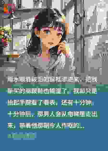 他是我此生最大的劫