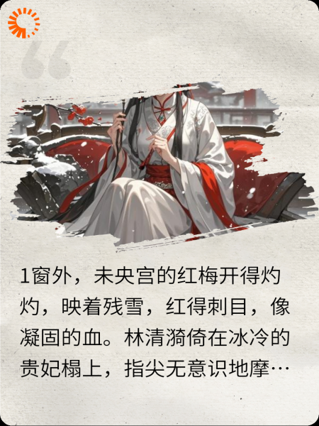 旧梦残痕