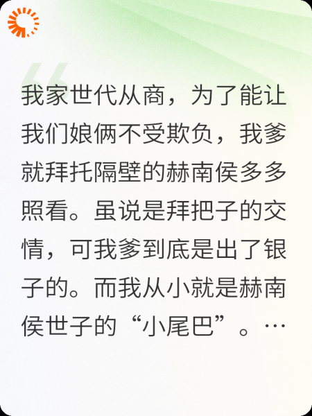 不做舔狗后，发现外面根本没下雨