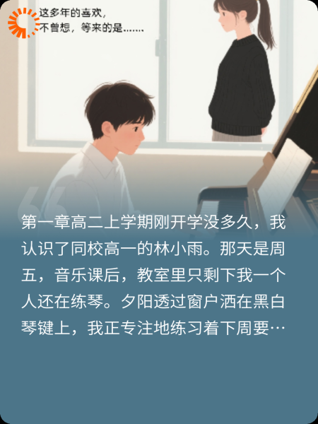 画画的小大人