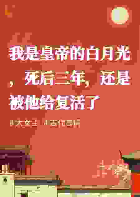 眠眠无绝期
