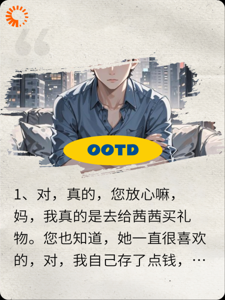 网赌被逼跳楼后我重生了