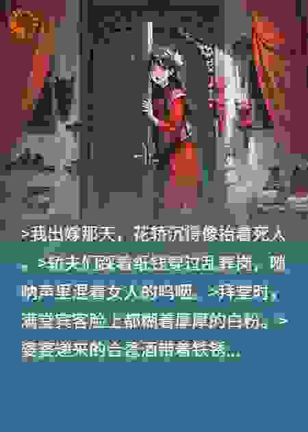 红瓦噬