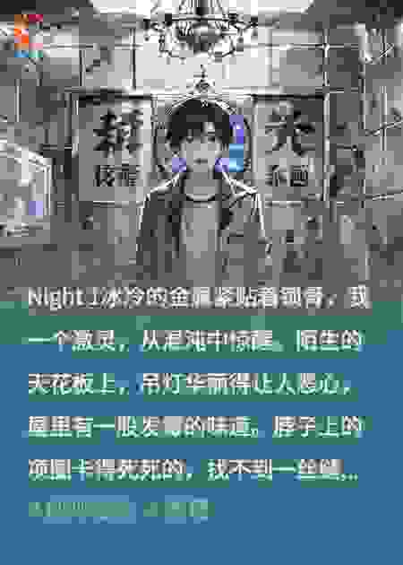 罪罚轮盘