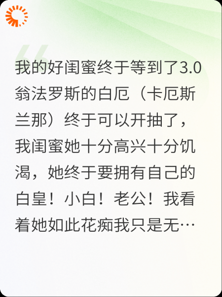 崩铁：我和闺蜜飞升到翁法罗斯？